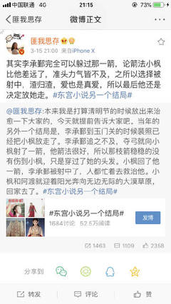 顶级后入瑜伽教练
